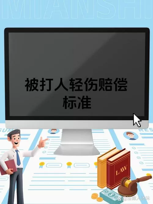 别人到我家打我我打伤他怎么办