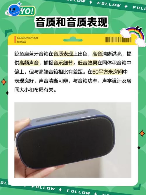 小鲸鱼音响怎么连接蓝牙