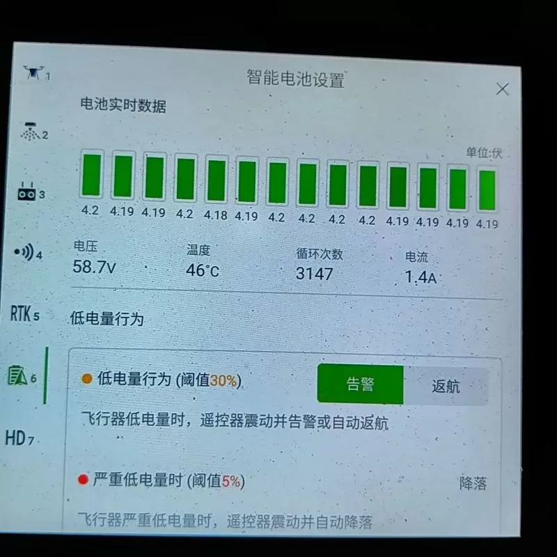 大疆电池循环清零教程