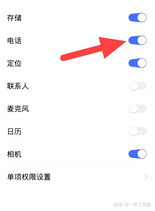 怎么关闭app读取通讯录权限
