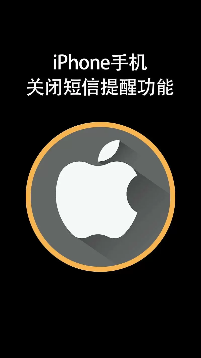 手机的短信功能被关闭了怎么办