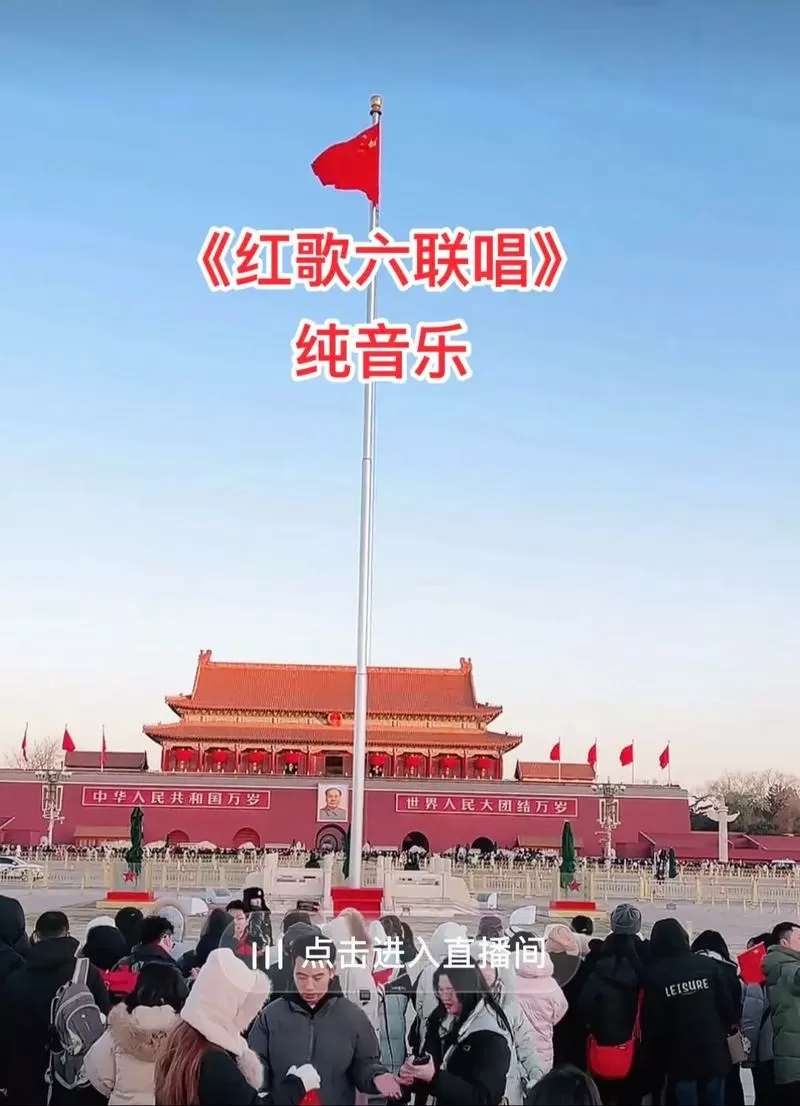 红歌大联唱60首