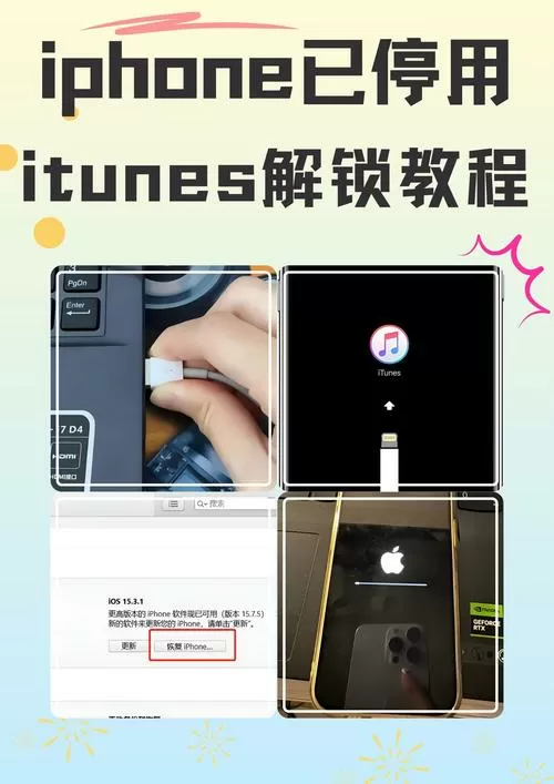 苹果手机指纹键坏了可以修吗