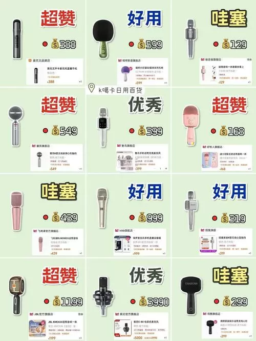 手机直播声卡哪个性价比最高