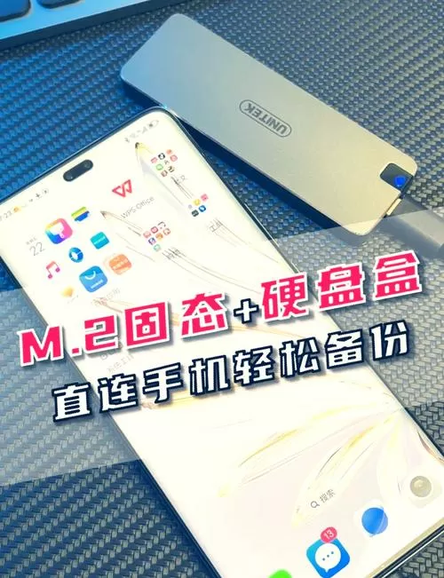 固态硬盘怎么连接手机