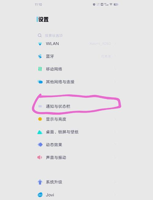 手机锁屏时来微信不亮屏怎么办