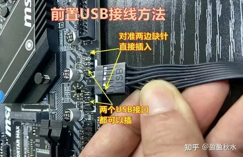 惠普9针跳线接线图