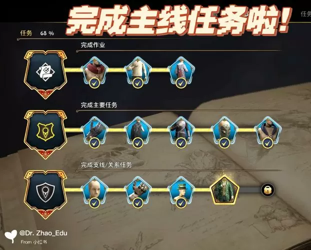 军团再临主线任务在哪接