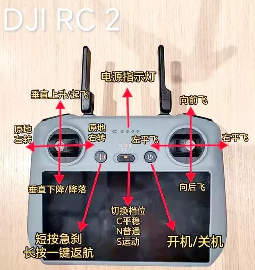 无人机遥控器打不开是什么原因