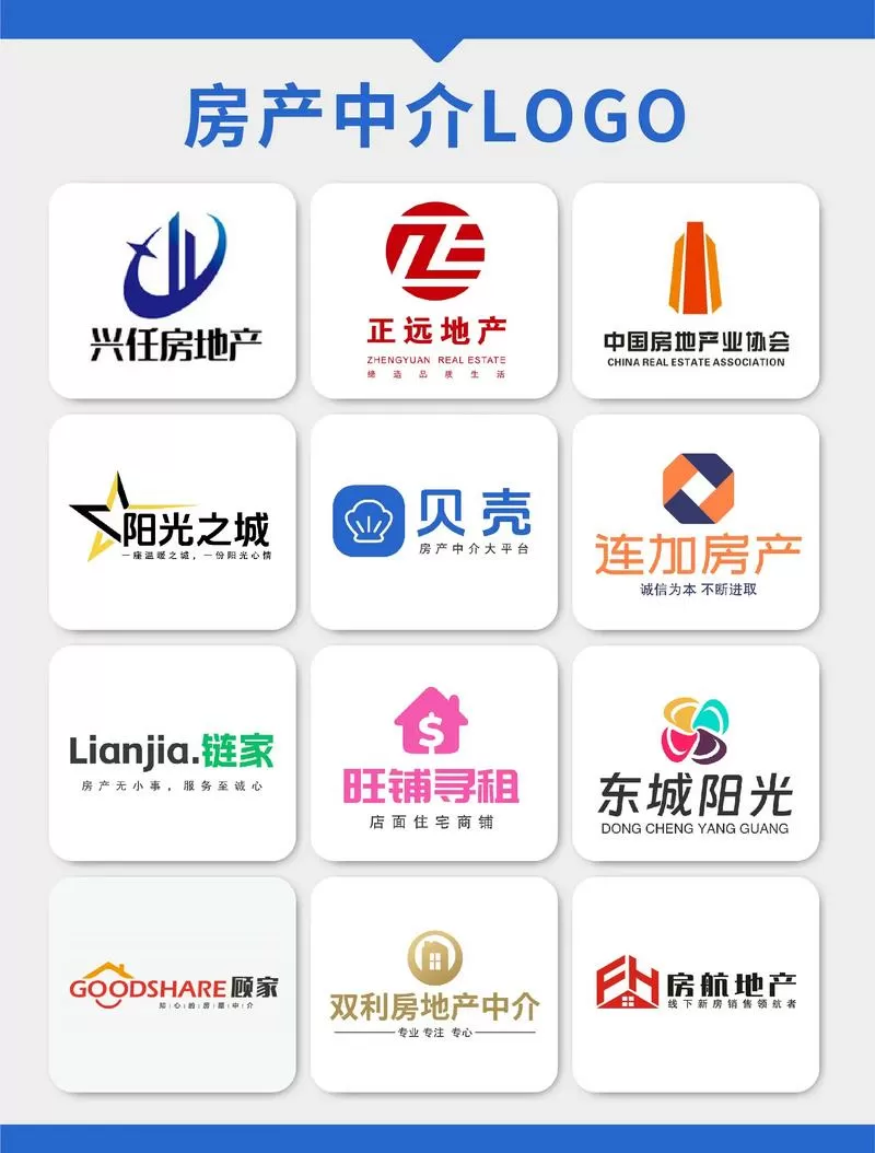 地产和中介有什么区别