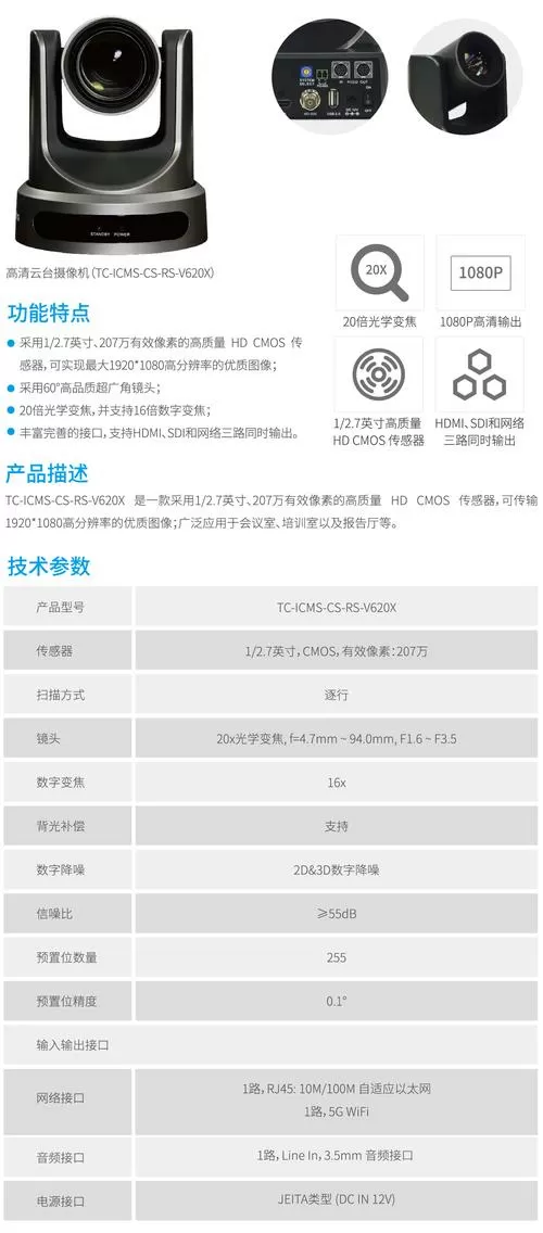 icam365监控怎么看回放