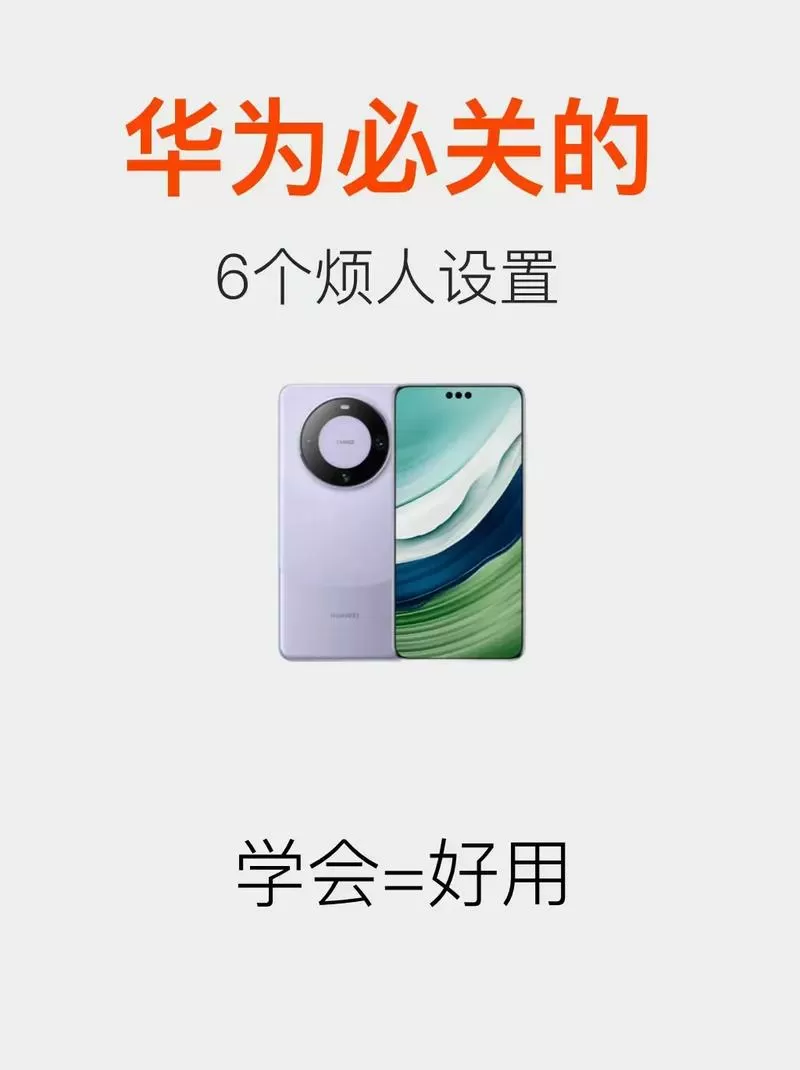 华为如何关闭服务卡片