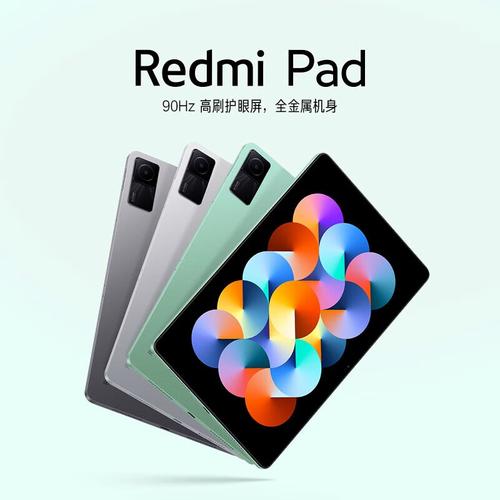 小米平板可以刷win10