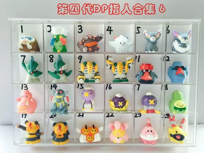 口袋暴龙悟饭金手指