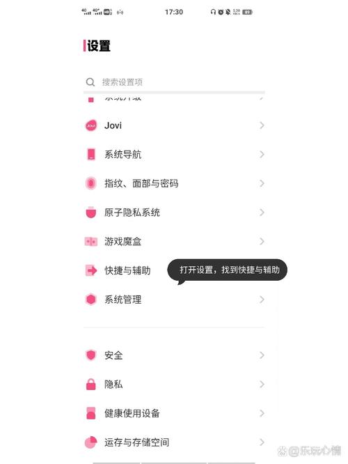 vivo怎么设置双击屏幕亮屏