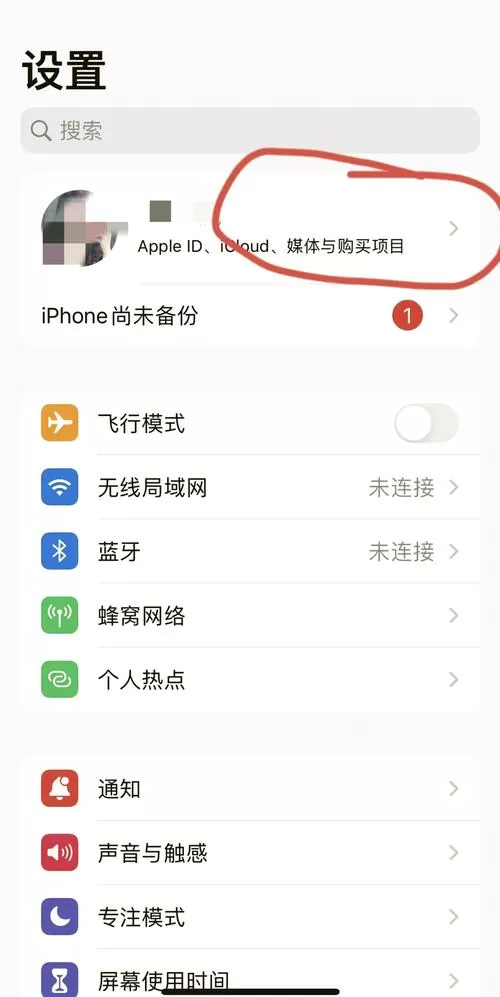 华为如何取消订阅扣款