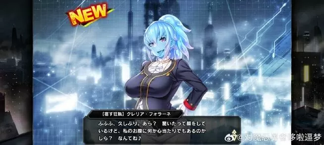 对魔忍雪风2 安卓