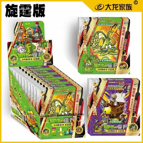 大龙家族官方中文版卡牌