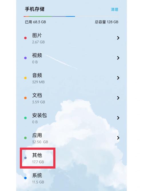 oppo手机内存其他占用内存怎么删除