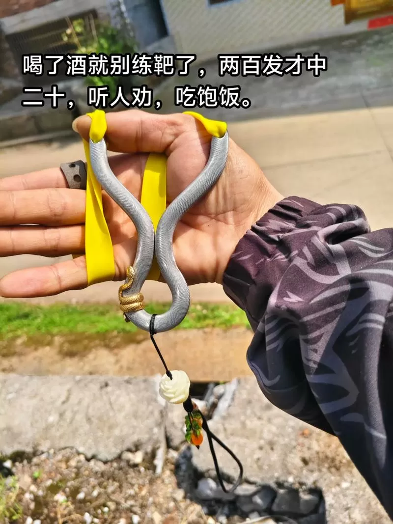 单卡弹弓怎么瞄准