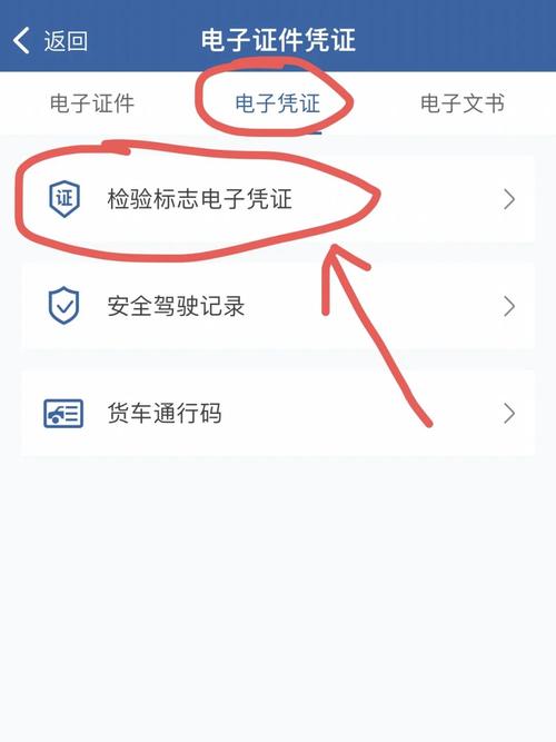 免于上线检车的怎么申请检验标志