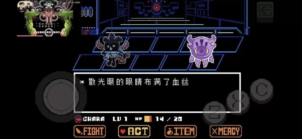 utbnp汉化移植修复版下载截图