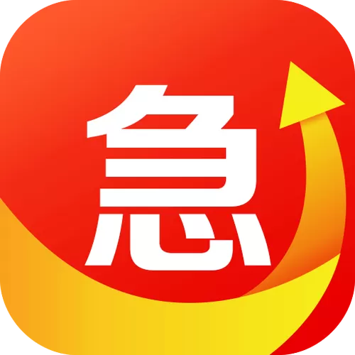 急转app微信下载