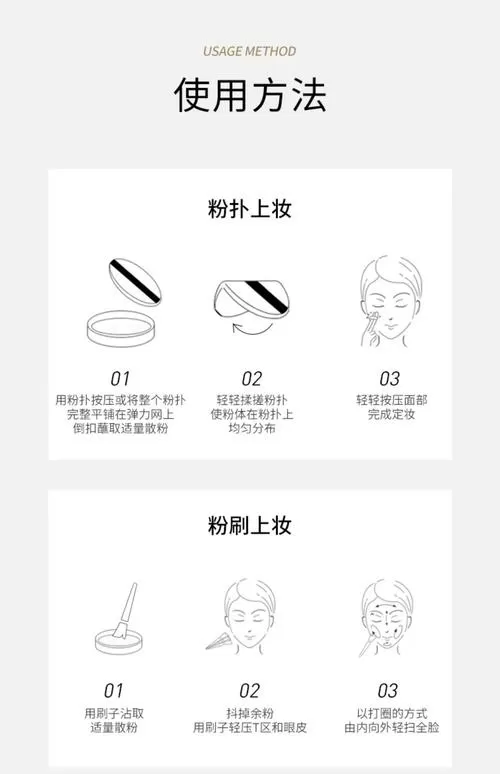 脸上闪粉怎么卸干净