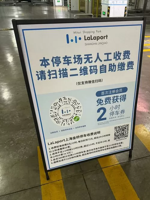 尼泊尔打车费用