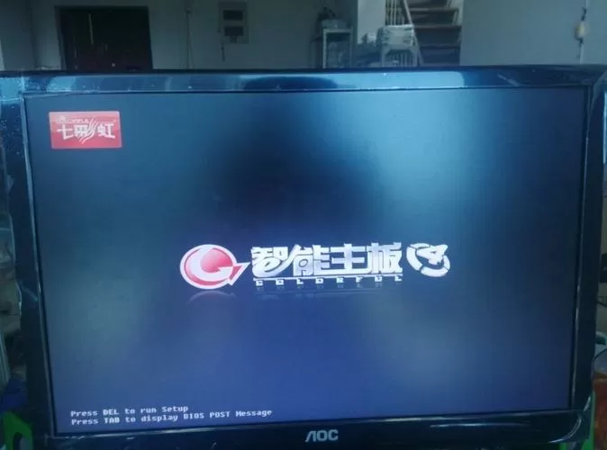 七彩虹进入bios无法正常开机
