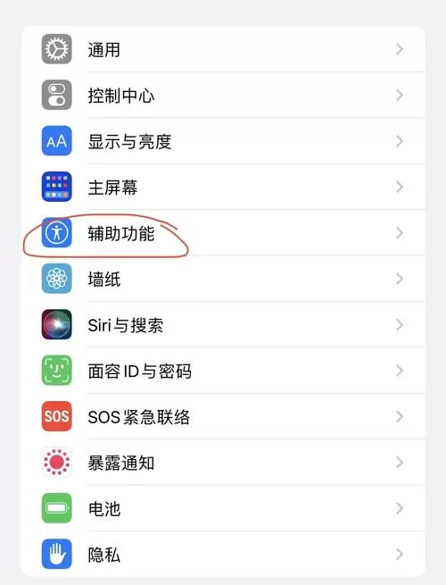 苹果手机调亮度为什么还是那么暗?