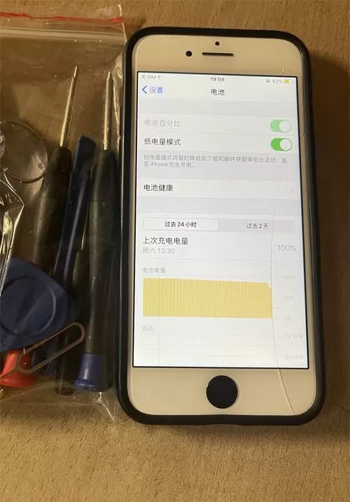 苹果7p出厂日期