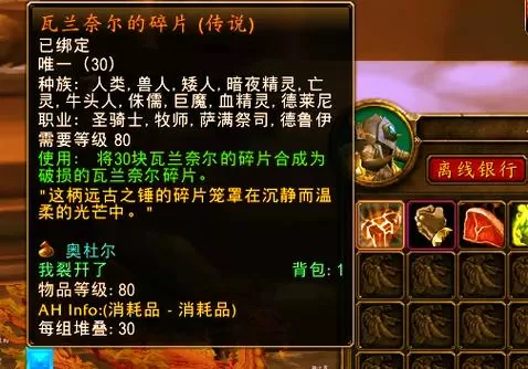 魔兽橙杖任务流程要多久