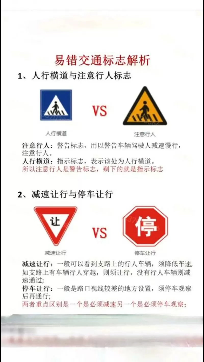 走路不让路的人怎么对付