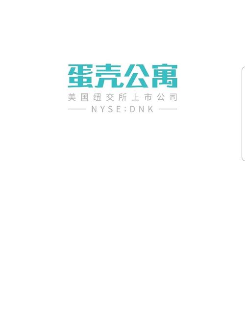 蛋壳公寓的宽带账号和密码