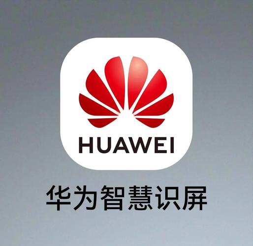 华为智慧屏常见故障