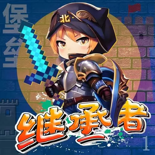 变小的我游戏攻略截图