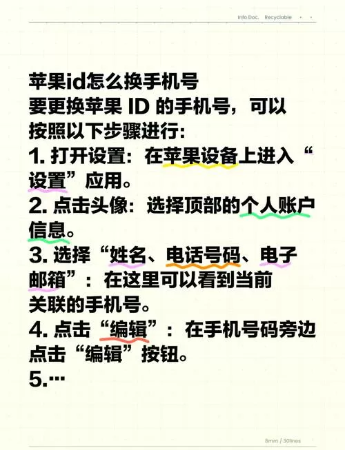 对方换号了怎么查找新的电话号码