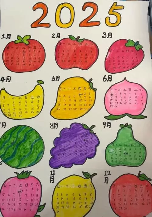 三年级小学生自制年历