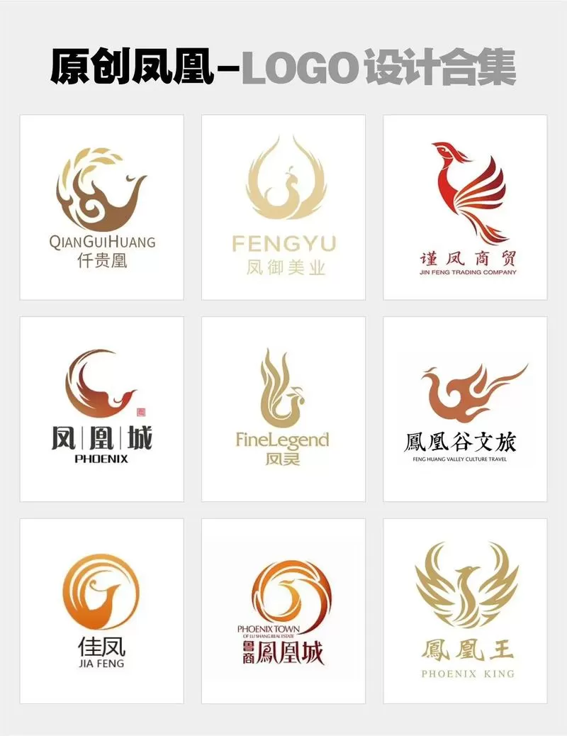 凤凰点中文