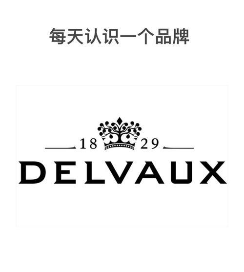 贝尔玛尔大使的衣角