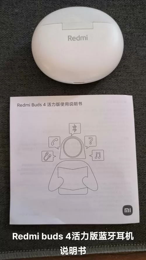 小米蓝牙耳机怎么使用说明