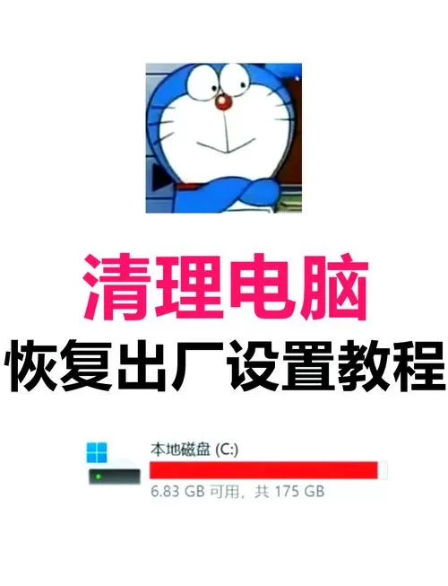 联想打印机恢复出厂设置