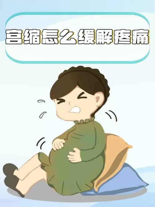 孕妇宫缩肚子疼视频独自在家
