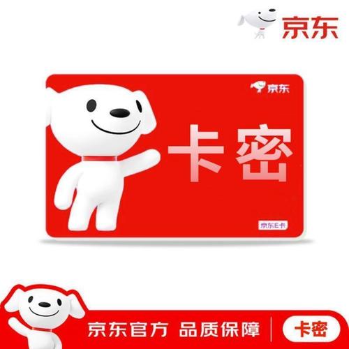 直装卡密购买入口