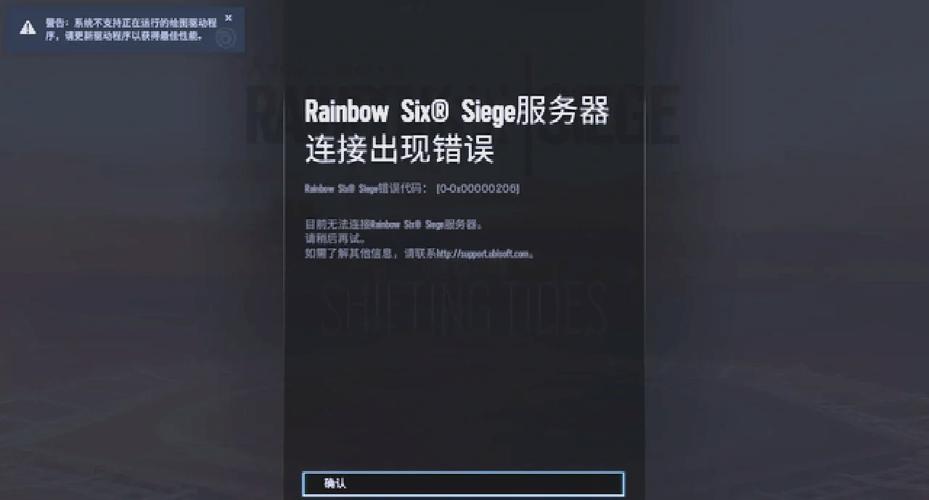 彩虹六号解除帧数限制
