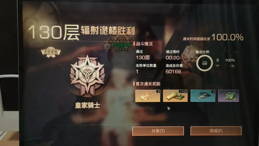 明日之后怎么拉人进营地