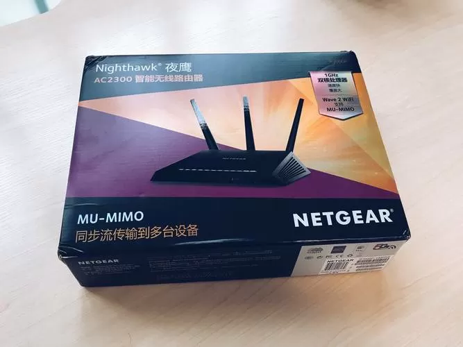网件r7000和r7000p测评