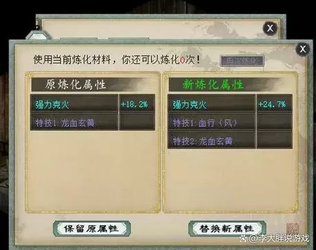 大话西游2封号规则
