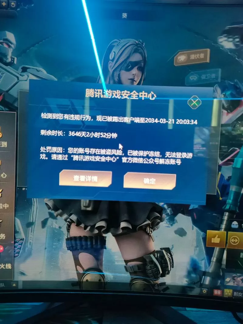 cf解除240帧限制